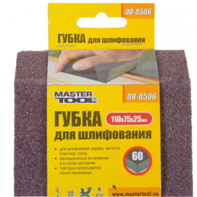 Губка для шлифования РОМБ Р240 110*75*25 мм (08-0524)