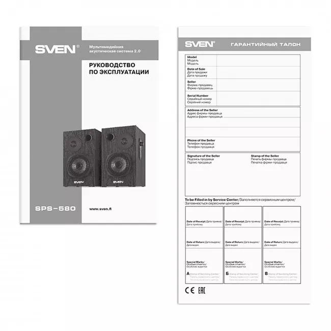 Акустична система Sven SPS-580 Black (00460196)