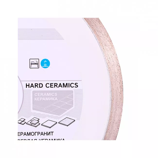 Диск алмазный отрезной Di-Star Hard Ceramics 200x25.4 (11120048015)