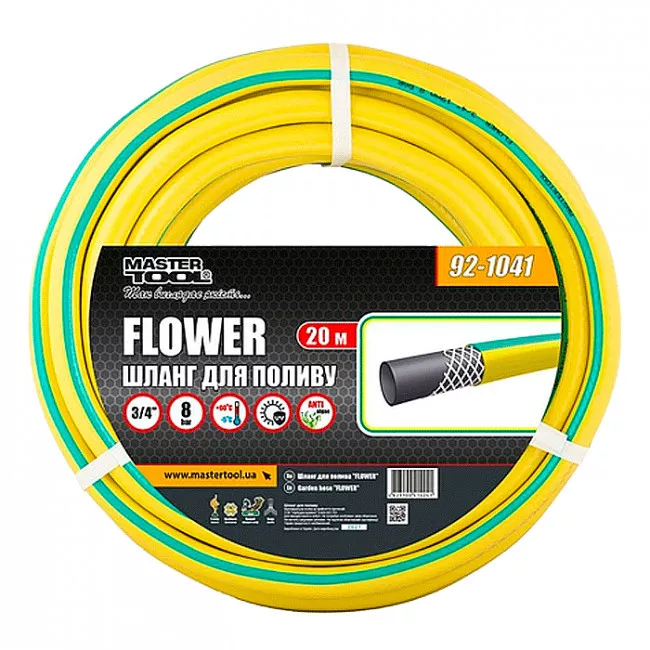 Шланг MASTERTOOL для поливу "FLOWER" 3/4 "20 м жовтий (92-1041)
