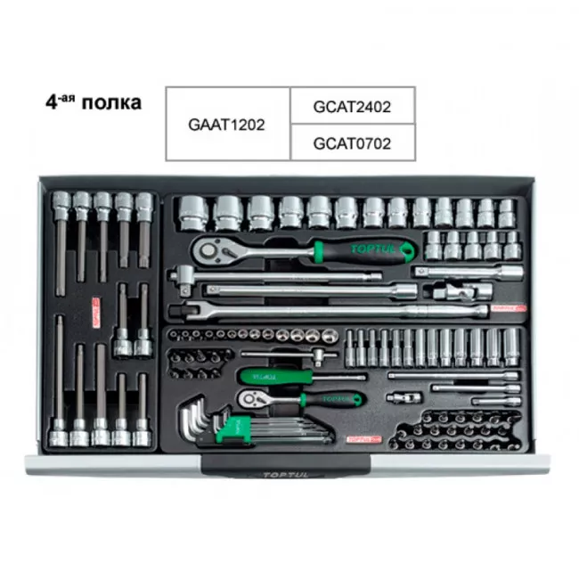 Тележка с инструментом 7секций 227ед. (Pro-Line) GCAJ0012 TOPTUL (GCAJ0012)