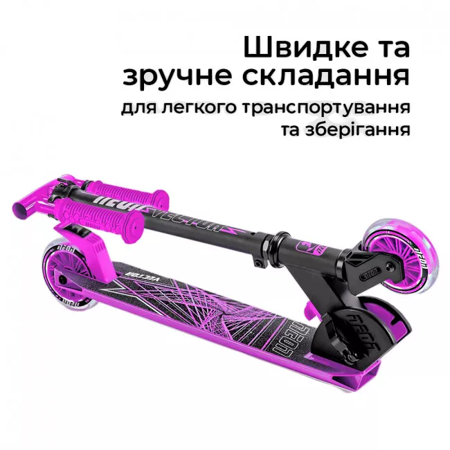 Самокат Neon Vector Розовый (NT05P2)
