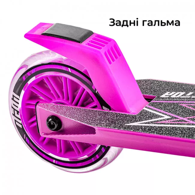 Самокат Neon Vector Розовый (NT05P2)
