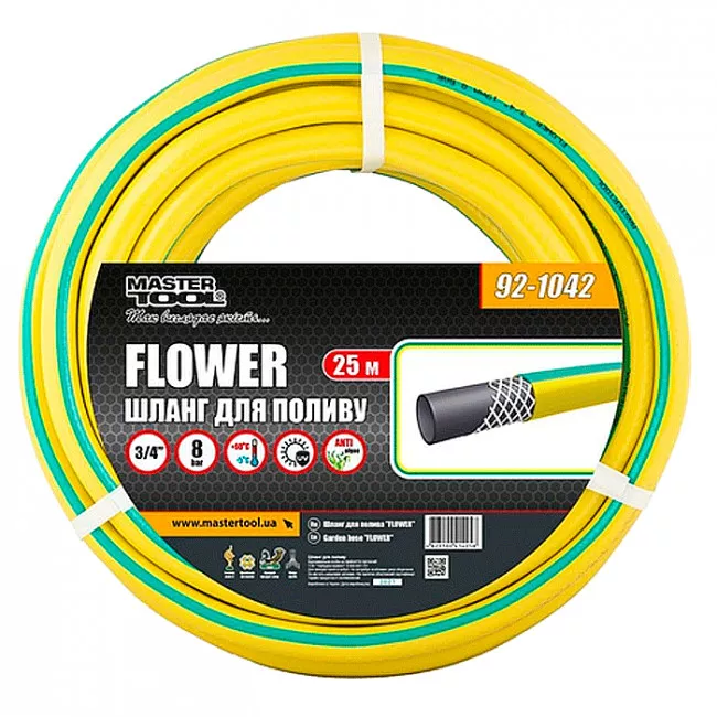 Шланг MASTERTOOL для поливу "FLOWER" 3/4" 25 м жовтий (92-1042)
