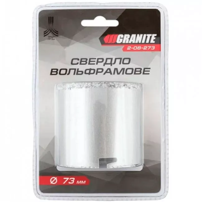 Свердло корончате для плитки 73 мм, вольфрамове напилення GRANITE (2-08-273)