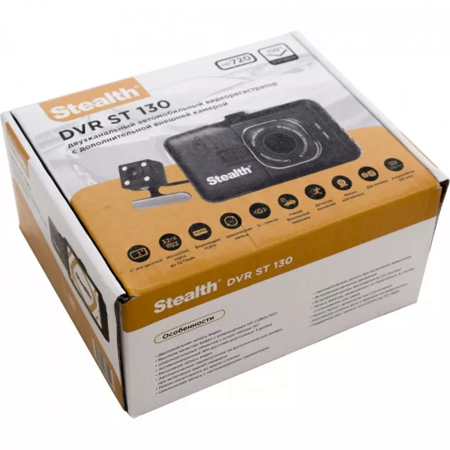Видеорегистратор STEALTH DVR ST 130 (00000010927)