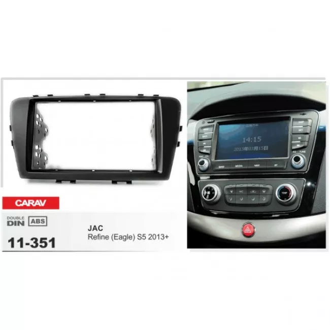 CARAV 11-351 Перехідна рамка JAC Refine S5