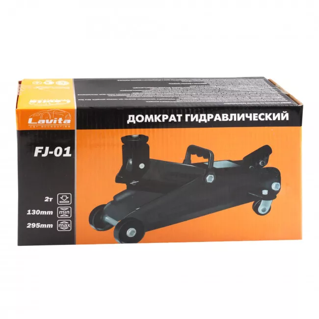 Домкрат гидравлический Lavita 2т (FJ-01)