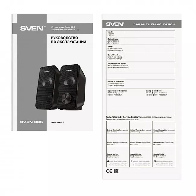 Акустическая система Sven 325 Black (00410077)