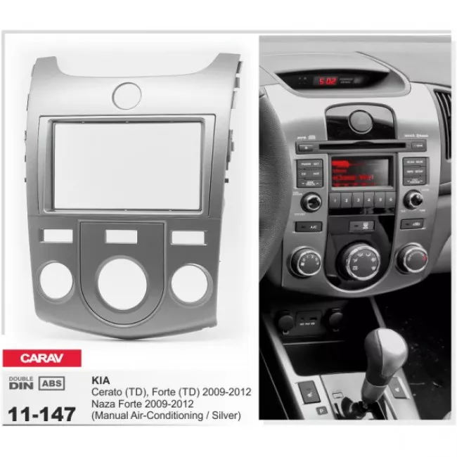 CARAV 11-147 Переходная рамка для KIA Cerato, Forte