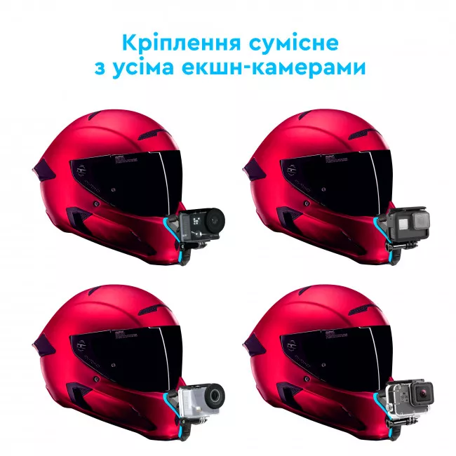 Кріплення на шолом AIRON X-60-1 (69477915500100)