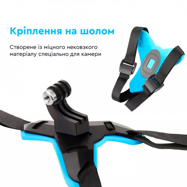 Кріплення на шолом AIRON X-60-1 (69477915500100)