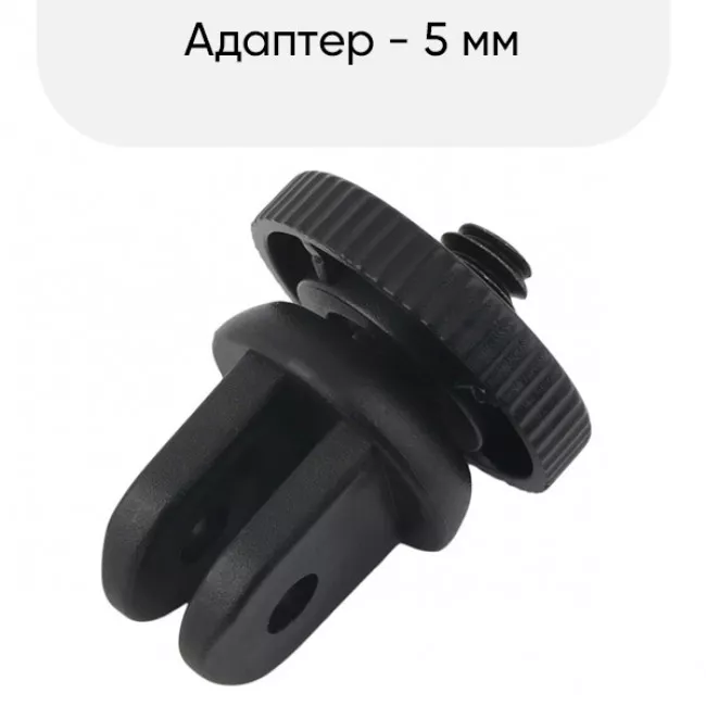 Набір кріплень AIRON ACS-6 на велосипед для екшн-камер (69477915500013)