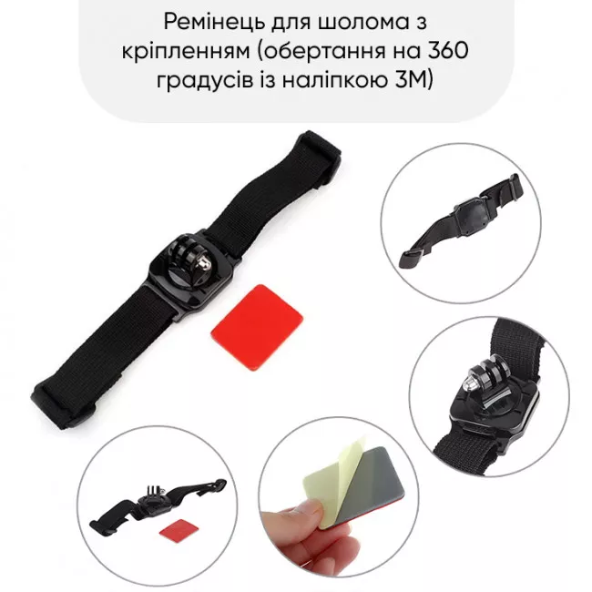 Набір кріплень AIRON ACS-6 на велосипед для екшн-камер (69477915500013)