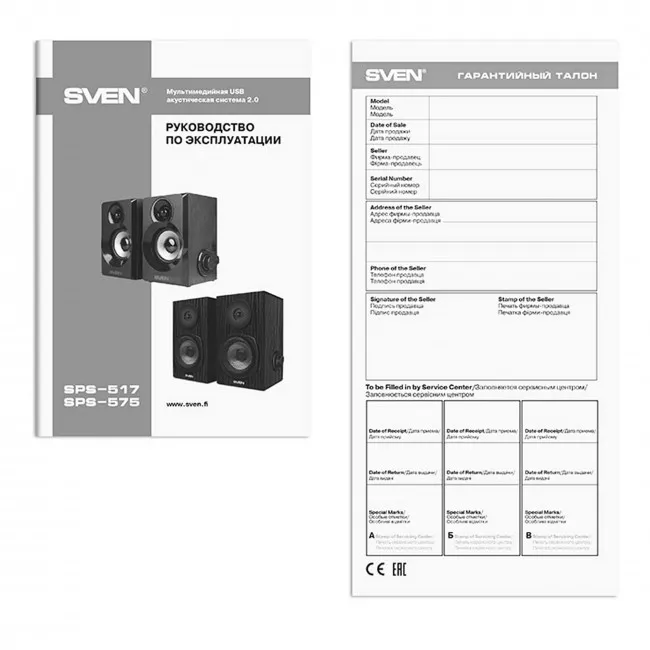 Акустична система Sven SPS-575 Black (00460194)