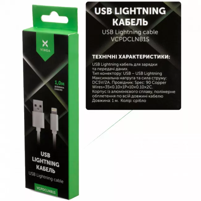 Дата кабель Vinga USB 2.0 AM to Lightning 1m nylon silver (VCPDCLNB1S)