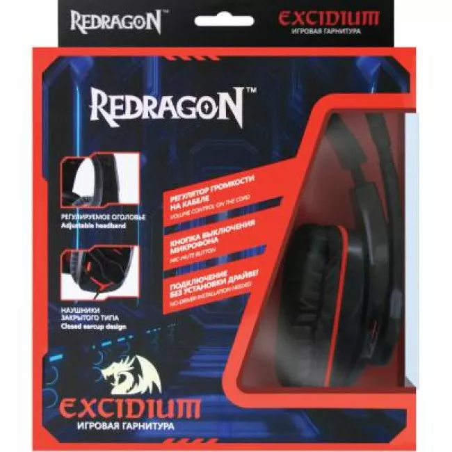 Гарнітура IT REDRAGON (64200) Excidium 2.2 m Black/Red (64200)