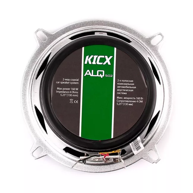 Коаксиальная автоакустика Kicx ALQ 502 (2333)