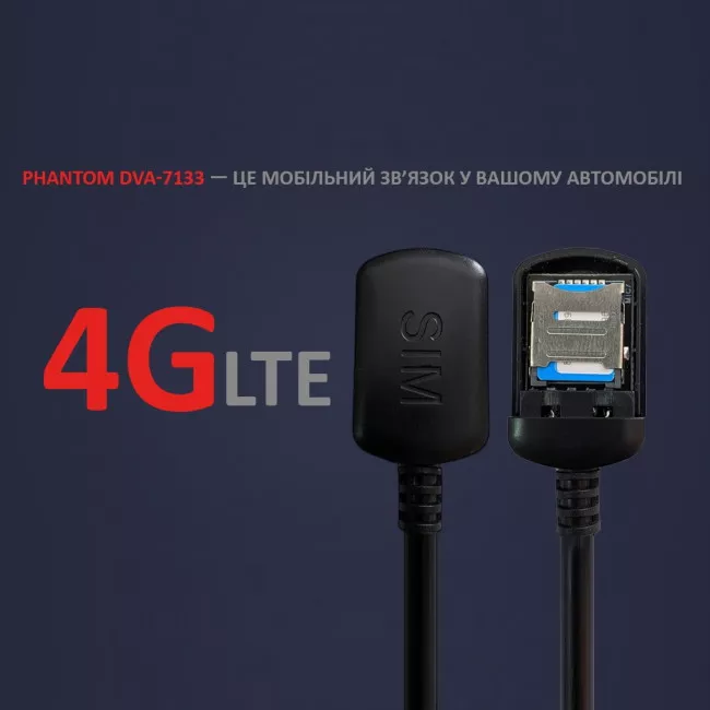 Мультимедійна система PHANTOM DVA-7133 Navitel (4220)