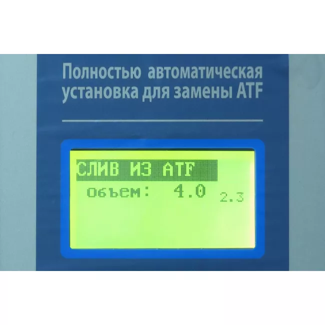 Установка для заміни рідини в АКПП GrunBaum ATF 5000 ( GB61001)