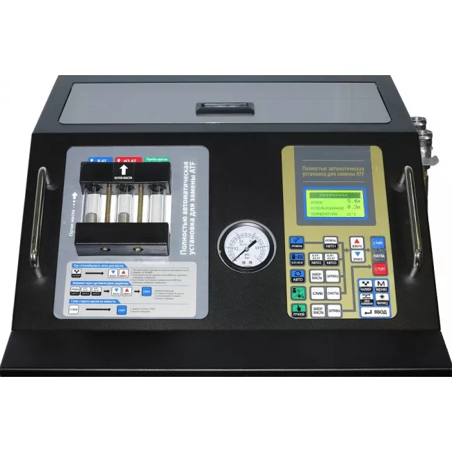 Установка для заміни рідини в АКПП GrunBaum ATF 5000 ( GB61001)