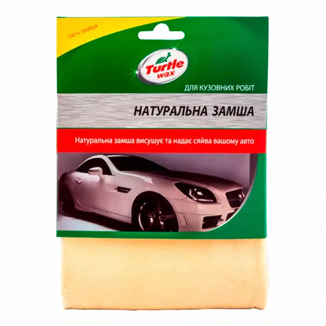 Натуральна замша TURTLE WAX 320*550мм (CL412)