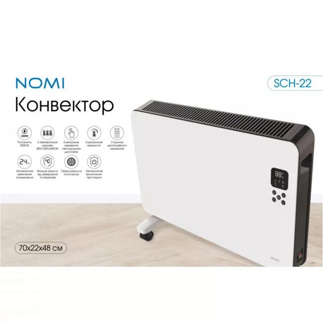 Конвектор электрический Nomi SCH-22 (951617)
