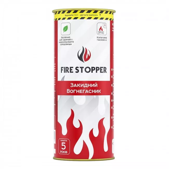 Огнетушитель закидной FIRE STOPPER (350222)