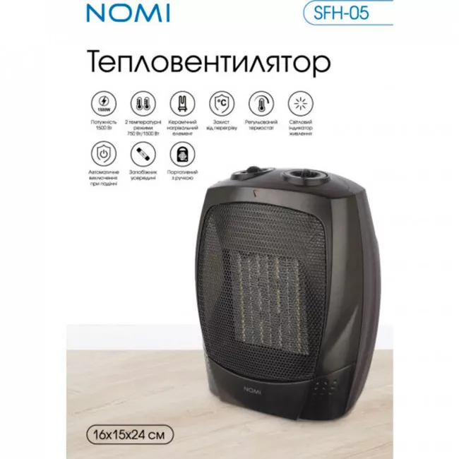 Тепловентилятор Nomi SFH-05 (951619)