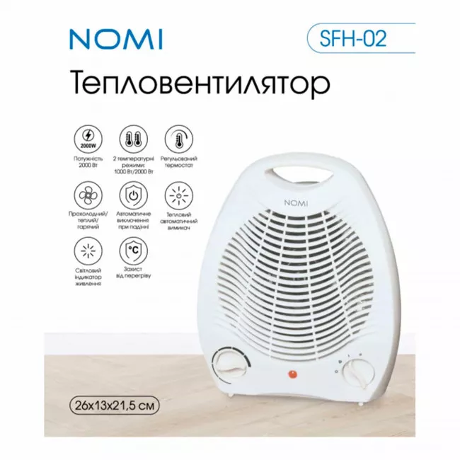 Тепловентилятор Nomi SFH-02 (951618)