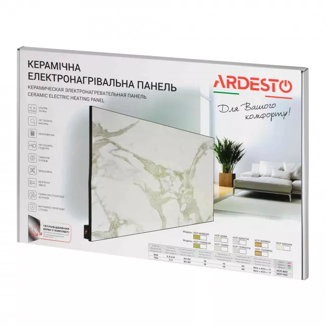 Керамический обогреватель Ardesto HCP-750RBRM
