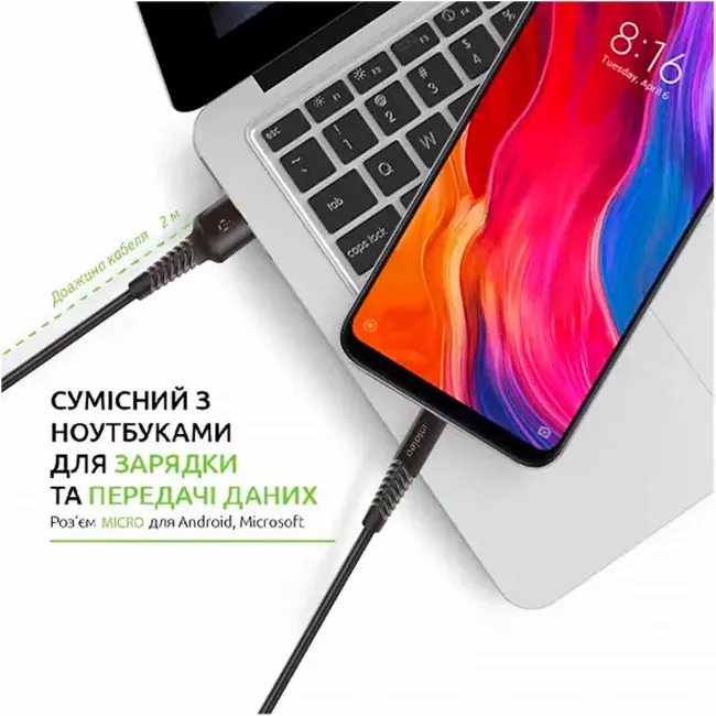 Кабель синхронізації Intaleo Micro USB (CBFLEXM1)