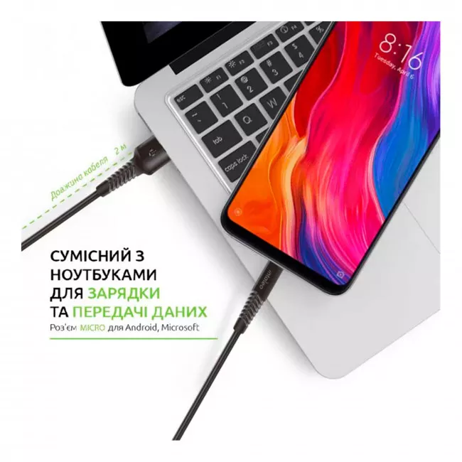 Кабель синхронизации Intaleo Micro USB (CBFLEXM2)