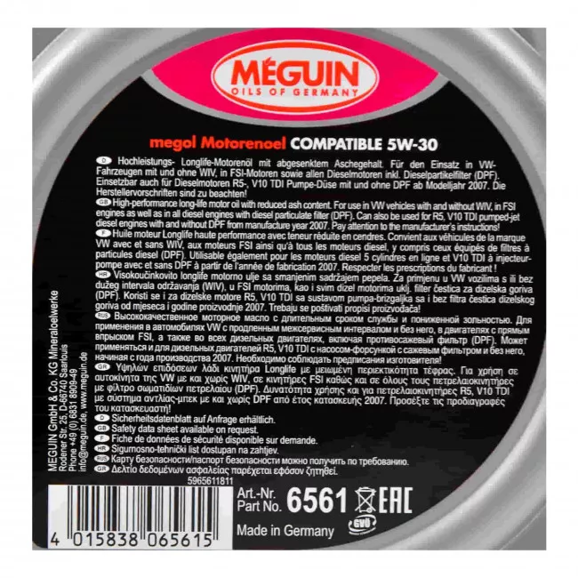 Моторное масло Meguin Compatible 5W-30 1л (6561)
