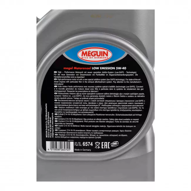 Моторное масло Meguin Low Emission 5W-40 5л (6574)