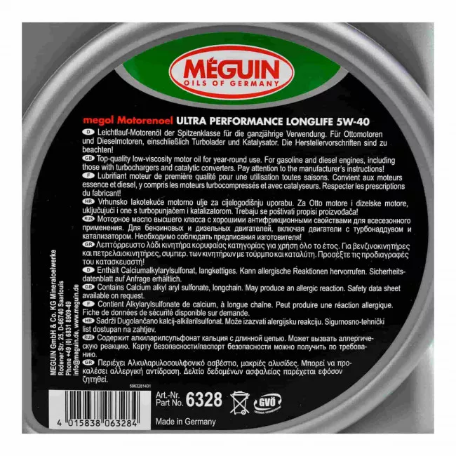 Моторное масло Meguin Ultra Performance Longlife 5W-40 5л (6328)