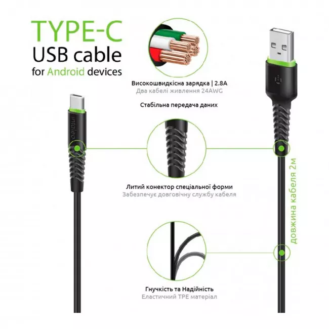 Кабель синхронізації Intaleo Type-C (CBFLEXT2)