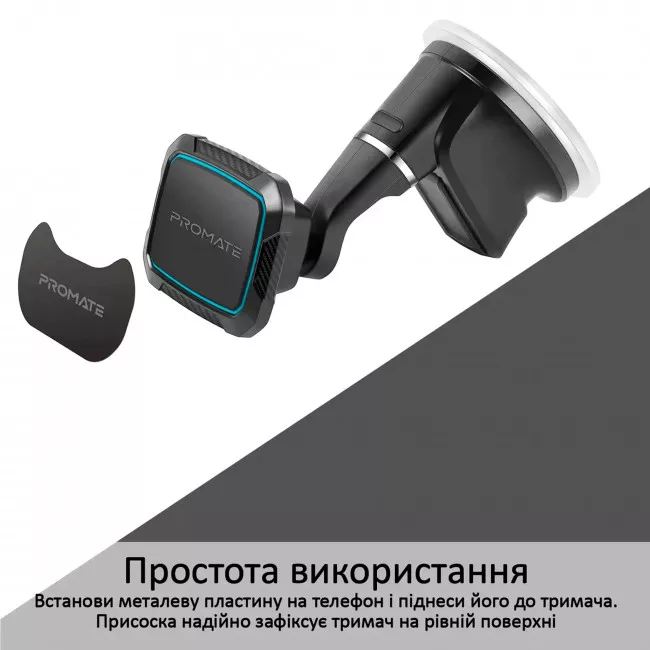 Тримач автомобільний Promate Magmount-5 Blue (044439)