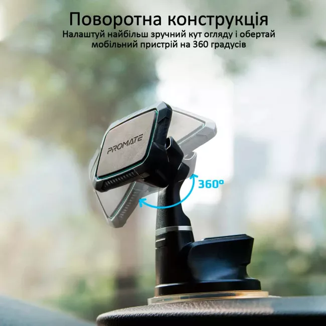 Тримач автомобільний Promate Magmount-5 Blue (044439)