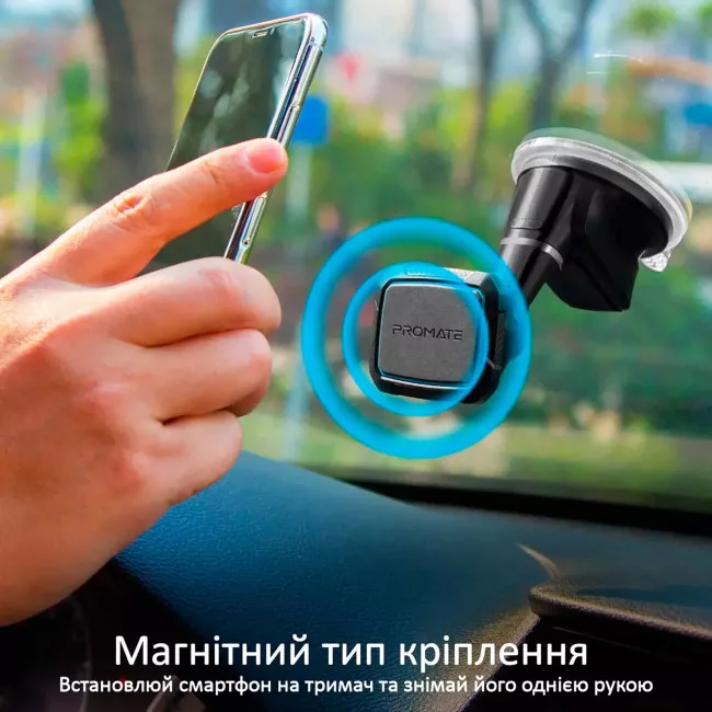 Тримач автомобільний Promate Magmount-5 Blue (044439)