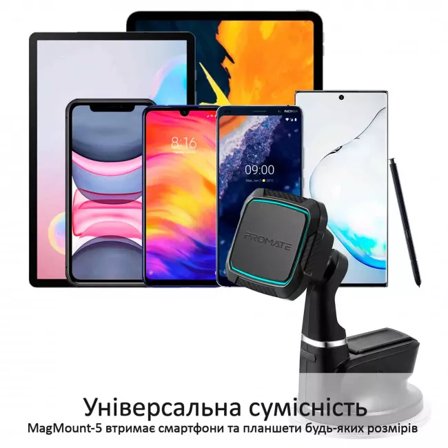 Тримач автомобільний Promate Magmount-5 Blue (044439)