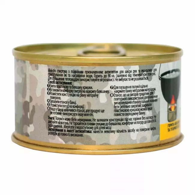 Мини-печь спиртовая с конфоркой 150 мл (830685)
