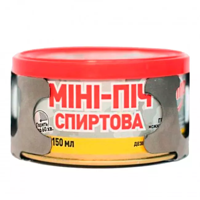 Мини-печь спиртовая с конфоркой 150 мл (830685) Мини-печь спиртовая с конфоркой 150 мл (830685)