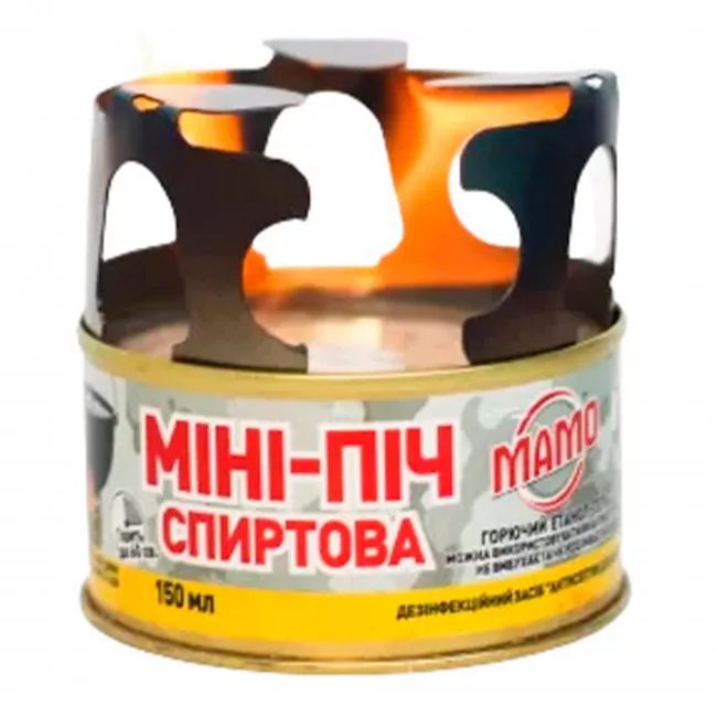 Мини-печь спиртовая с конфоркой 150 мл (830685)