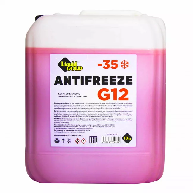 Антифриз Liqiud Gold G12 -35°C красный 10л (300481)