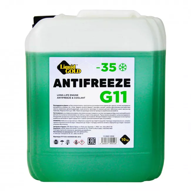 Антифриз Liquid Gold G11 -35°C зелёный 10л (300528)