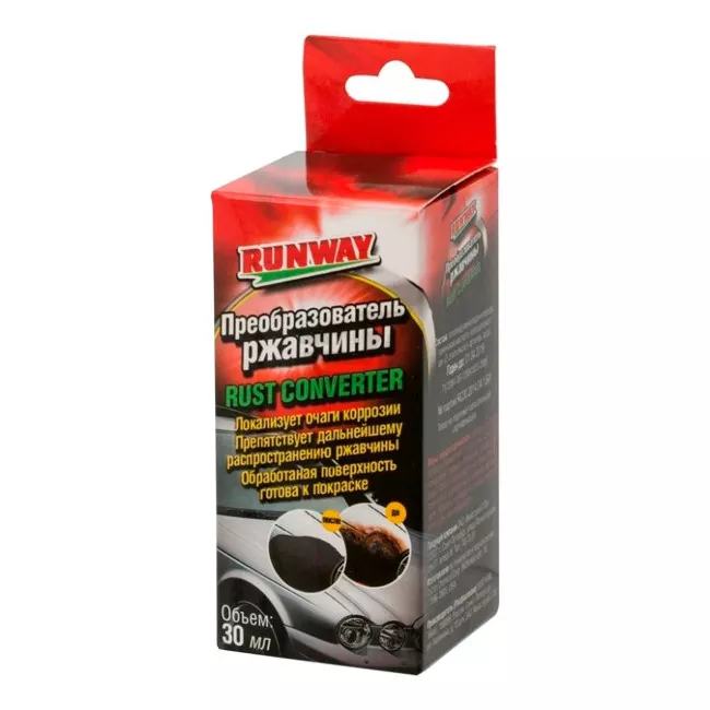 Преобразователь ржавчины Runway 30мл (RW0362)