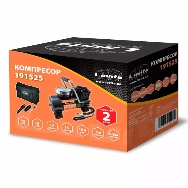 Компресор автомобільний Lavita (LA 191525)