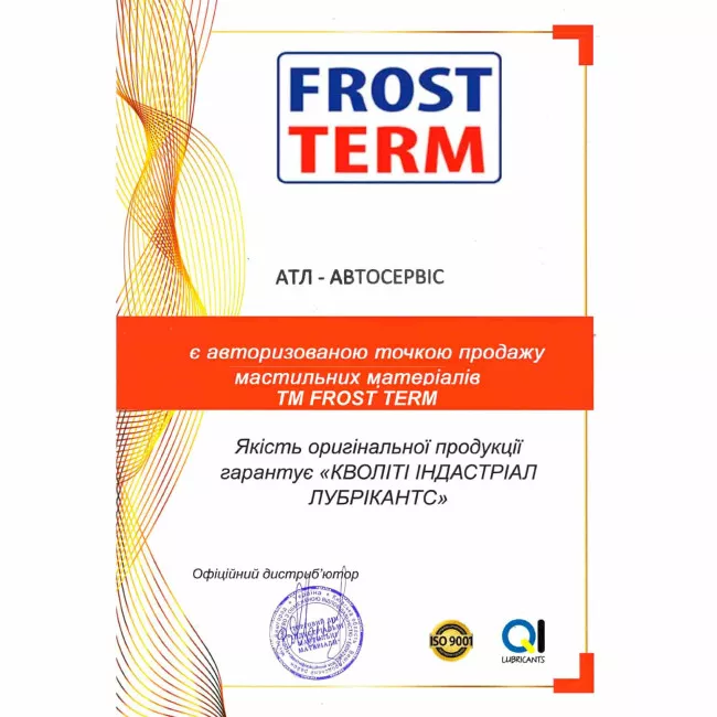 Антифриз FrostTerm G12 -40°C червоний 5л (865036)