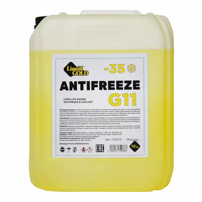 Антифриз Liquid Gold G11 -35°C жовтий 10л